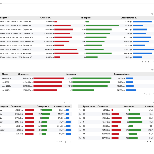 Screenshot at Oct 23 15-29-48